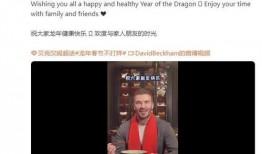 爆料小贝的视频在哪看,小贝视频爆料，独家观看途径大公开！