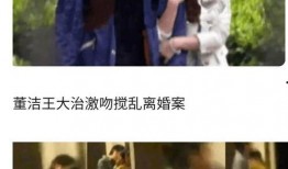 娱乐吃瓜视频如何找,热门事件幕后真相大起底