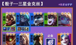 掷骰狂人s7最新爆料,揭秘全新游戏规则与神秘彩蛋